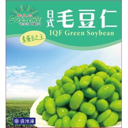 冷凍毛豆仁(熟蔬菜)(250g/包)